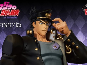 「ジョジョ 3部」より「空条承太郎」が約22cmの迫力サイズで登場ッ！並べて飾りたい「DIO」と共にプライズ展開 画像