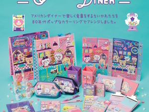 「ちいかわ」たちが80年代ポップなデザインに！アメリカンダイナーで楽しく食事する姿を描いた「ステーショナリートータル第13弾」が可愛い 画像