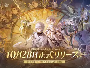 にじさんじライバーたちがゲームの世界で潜入捜査！『デュエットナイトアビス』とのコラボ配信が本日10月28日19時よりスタート 画像