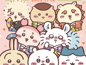 「ちいかわもぐもぐ本舗 京都伏見店」オープン2周年記念！お菓子や雑貨の新商品が多数ラインナップ、店舗限定特典ノベルティも豪華 画像