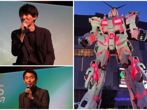 エンタメ業界にそびえ立つ「ガンダム」ビジネスを紐解く－テクノロジーで加速する“失敗できない”IP戦略【イベントレポート】 画像
