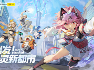 中国都市オープンワールド『望月(WANGYUE)』がティザー映像公開、開発状況も同時に報告―日本未上陸の注目ゲーム3選【2025年11月2日】 画像