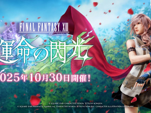 “ライトニング”衣装のティファ&エアリス！『FF7 エバークライシス』×『FF13』コラボ開催 画像