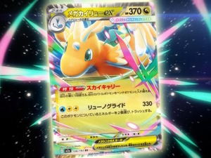 『ポケカ』“2つの最新情報”を11月7日発表へ！新パックや年に一度の「ハイクラスパック」に期待 画像