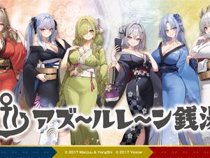 浴衣姿が麗しい…『アズレン』銭湯コラボ第4弾、東京・大阪に加えて大分にも初上陸！ 画像