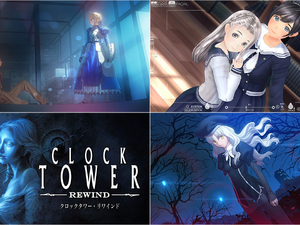 全て最安値を更新！『LoveR Kiss』958円に『Fate/stay night』2,450円、『クロックタワー・リワインド』 は1,815円【eショップのお勧めセール】 画像