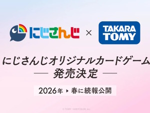 VTuberグループ「にじさんじ」のオリジナルカードゲーム発表！何度もコラボしてきた『デュエマ』タカラトミーとの強力タッグ 画像