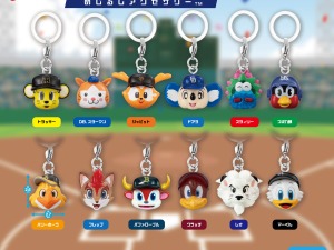 プロ野球の応援チームが欲しい！12球団公式マスコットたちのめじるしアクセサリーが、ガシャポンオンラインにて予約実施 画像