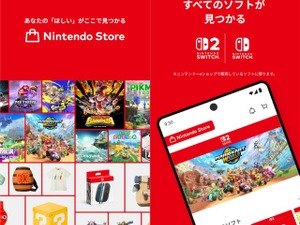 スマホの“My Nintendo”アプリが大幅改修！スイッチソフトや周辺機器が探しやすく、利便性UP 画像