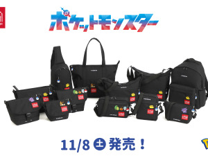 『ポケモン』×「マンハッタンポーテージ」コラボ第2弾！モンスターボール型チャームのアクセント、実用性を備えたバッグが数量限定発売へ 画像
