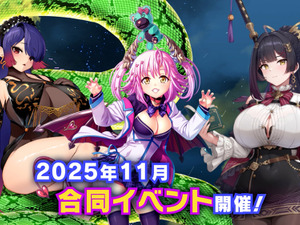 DMM GAMES、3タイトル合同「ファンタジーポップフェス」開幕！公式番組では『マブガル』『れじぇくろ！』の限定シリアルコードや新作タイトルの予告も 画像