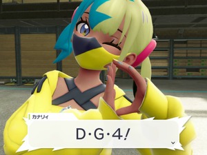 『ポケモンZA』人気トレーナー「カナリィ」の公式イラスト解禁！ゲームよりも大人っぽい印象に、カナ友もドキドキ 画像