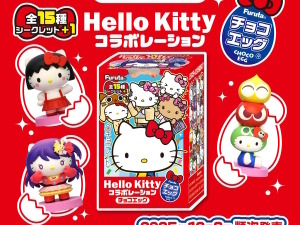 「ハローキティ」チョコエッグが新登場！モンハンや【推しの子】など、様々なコラボで贈る全15種＋シークレット 画像