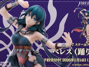 舞で魅せる美しい脚…！『FE 風花雪月』主人公「ベレス」普段とは異なる“踊り子”姿のフィギュアが予約受付開始 画像