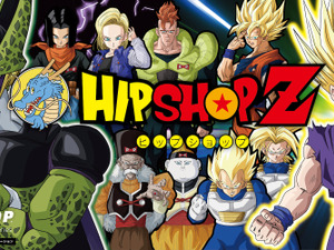 「ドラゴンボールZ」×「HIPSHOP」コラボ第4弾が発売へ―「セル編」テーマに人造人間やトランクスなど12デザイン追加 画像