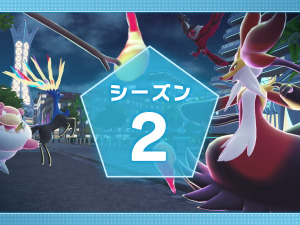 『ポケモンZA』ランクバトルはいったん待った方がいいかも…報酬の「メガストーン」を受け取れない不具合が報告 画像
