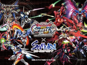 νガンダム対サザビーなど、主人公×ライバル機の6種パッケージを展開！『ガンダムVS.シリーズ』コラボエナジードリンクがカッコイイ 画像