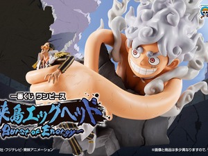 「ワンピース」新作一番くじは“エッグヘッド編”がテーマ！ルフィ対黄猿など印象的な場面がラインナップ 画像