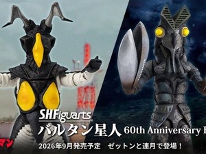 ゼットン、バルタン星人が「ウルトラマン60周年記念エディション」として立体化！サブタイトルシートで当時の世界観を再現 画像
