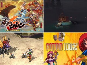 全て最安値を更新！『風来のシレン6』3,000円、『DREDGE』1,028円、STG『コットン』シリーズ2作品が各214円に【eショップのお勧めセール】 画像