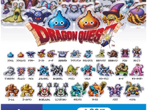 『ドラクエ』ドット絵のモンスターたちがズラリ！スライムやキラーマシンなど、全30種のカプセルトイ「ミニアクリルブロックVol.2」12月5日発売 画像