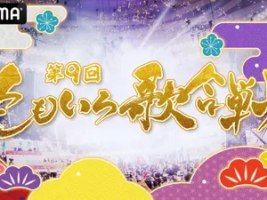 「ウマ娘」「宝鐘マリン」が今年も！ ももクロ主催「第9回 ももいろ歌合戦」に出演決定―ABEMAで12月31日に全編無料生放送 画像