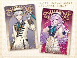 「にじさんじ」カード付ウエハース発売！葛葉、サロメらライバー30名がお菓子をイメージしたコンシェルジュ衣装で登場 画像
