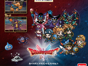 『ドラクエ』の冒険をカードダスで追体験！主人公たちやローラ姫、トラウマの「ザラキ」唱えるブリザードなど全30枚を描き下ろし 画像