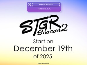 「ストグラ」シーズン2が開始日が発表！ 約3ヶ月の開発期間を経て新シーズンがいよいよスタート 画像