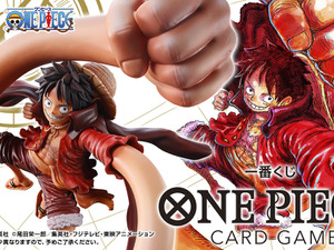 「一番くじ ワンピースカードゲーム」の全ラインナップ公開！尾田先生描き下ろしの「モンキー・D・ルフィ」を堂々立体化 画像