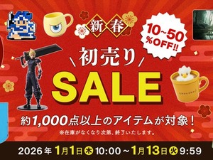 『ドラクエ』『FF』はじめ、『NieR:Automata』A2フィギュアなど1,000点以上対象！スクエニ「新春初売りセール2026」が1月1日より実施 画像