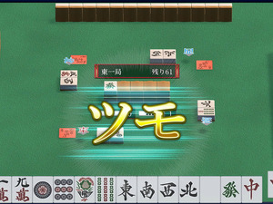 「SIMPLEシリーズ」スイッチ2進出！第1弾『THE 麻雀』配信開始―「おすそわけ」、マウス操作もできる新作 画像