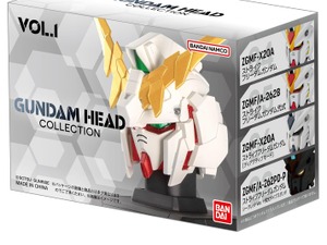 「ガンダム」ハイディティールな造形の「ヘッドフィギュア」がカッコイイ！ユニコーン、ストフリ系の全8種で、シークレットは発光ギミック付き 画像