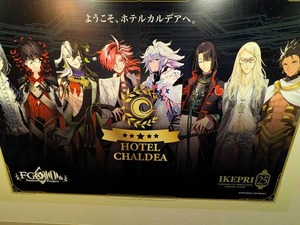 『FGO』×サンシャインシティプリンスホテルコラボでリッチな体験を！まさに“10年の軌跡を五感で楽しむ”空間になっていた 画像