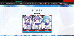 『ブイブイブイテューヌ』ゲストVTuberとして「インサイドちゃんMark1～3」が出演決定！ 3人の活躍に乞うご期待