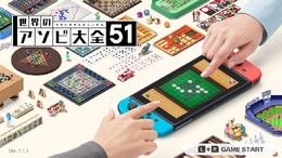 『世界のアソビ大全51』で全然知らないゲームを遊んでみた！─蒔いた種を刈り取るのが快感な「マンカラ」など、シンプルなのにどれも奥深い【プレイレポ】