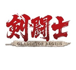 アクワイア、TGS2009特設サイトオープン