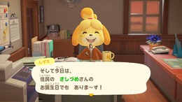 誕生日に『あつまれ どうぶつの森』をプレイしたら涙腺がゆるみまくってしまった話【年末年始特集】