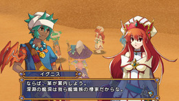 エクシズ・フォルス