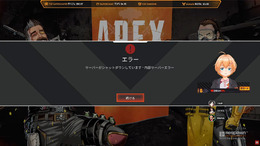 PC版『Apex Legends』で猛威を振るう「鯖落ちグリッチ」―VTuber・渋谷ハルさんの問題提起にセキュリティスタッフ「いくつかの計画がある」