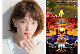 本田翼さん製作総指揮の非対称サバゲー『にょろっこ』、サービス開始！「たくさんの人にゲームの楽しさを伝えられますように」