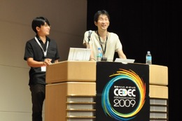 【CEDEC 2009】WiiとDSで同じゲームを動かす～『FFCC EoT』を巡るプラットフォーマーとソフトメーカーの取り組み事例