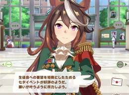 『ウマ娘』七夕にちなんだ限定ボイス登場!ログインだけで名鑑登録―個性光るメッセージを見逃すな