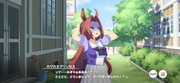 『ウマ娘』カワカミプリンセスに「ゲーミングお嬢様」履修説が浮上―原作者からも「コラボ、今ならお安くしときますわよ」