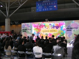 【TGS2009】開会式～「ゲームは元気のエンジンに!」
