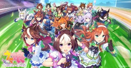 『ウマ娘』×「Avail（アベイル）」コラボ、一部商品が11月28日から再販！新規アイテムも登場