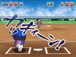 ドラベース2 熱闘ウルトラスタジアム