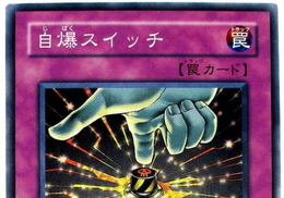 『遊戯王 マスターデュエル』大流行の「自爆デッキ」許されず！ルール変更で、勝利時の獲得メダルが“5倍”に