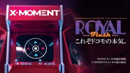 第2回「R6 ロイヤルフラッシュ by X-MOMENT」出場メンバーまとめ！注目のチームは？