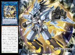 『遊戯王』「水晶機巧－ハリファイバー」の禁止に賛否両論！？